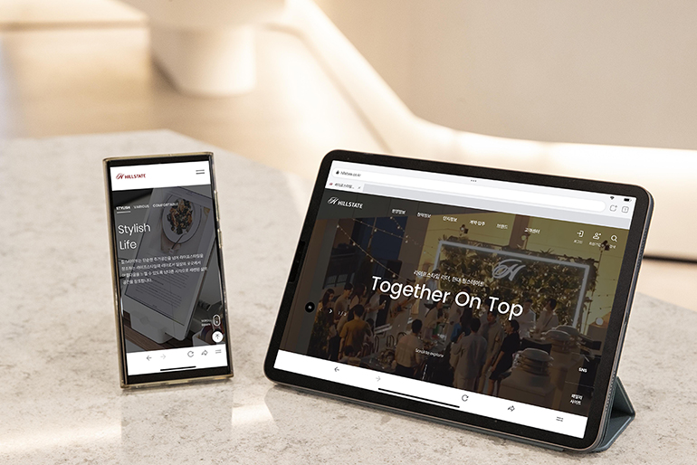 힐스테이트의 공식 홈페이지 사진